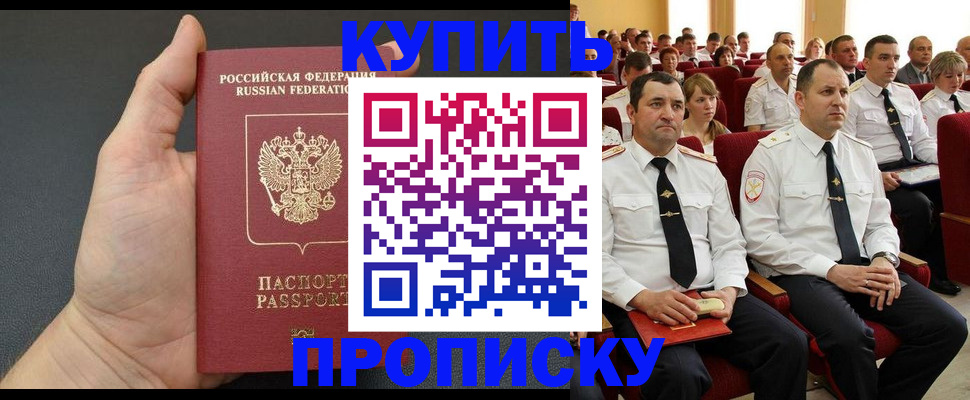 временная регистрация поиск в Жирновске